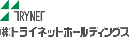 (株)トライネットホールディングス