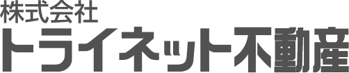 株式会社トライネット不動産