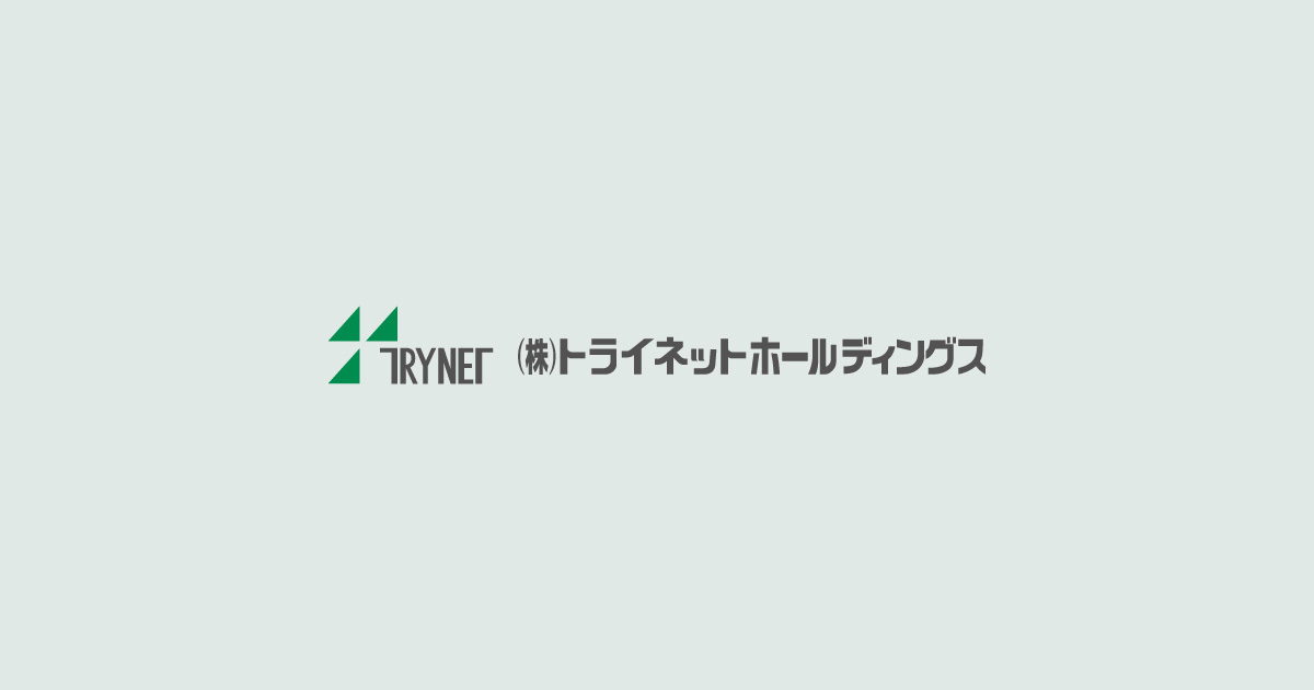 ISO45001の認証を取得いたしました